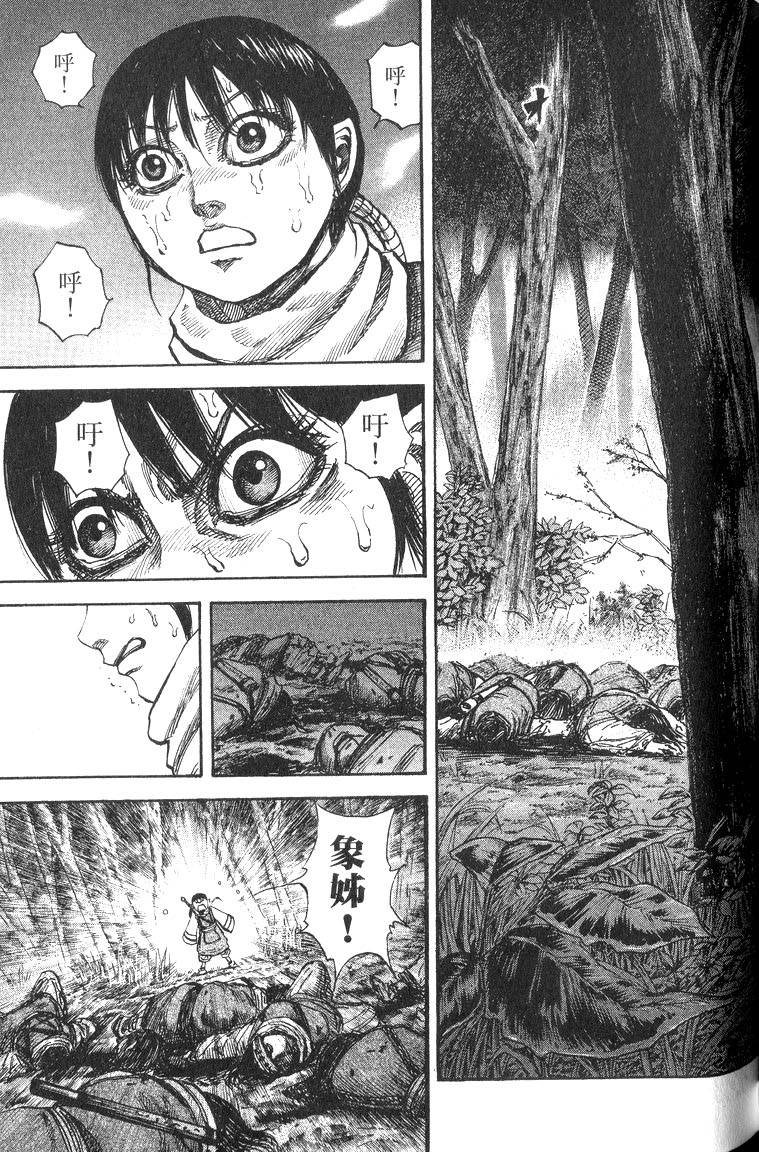 第173页