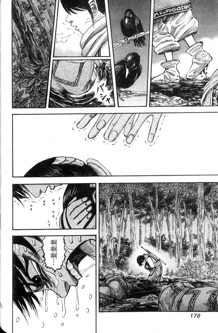 第176页