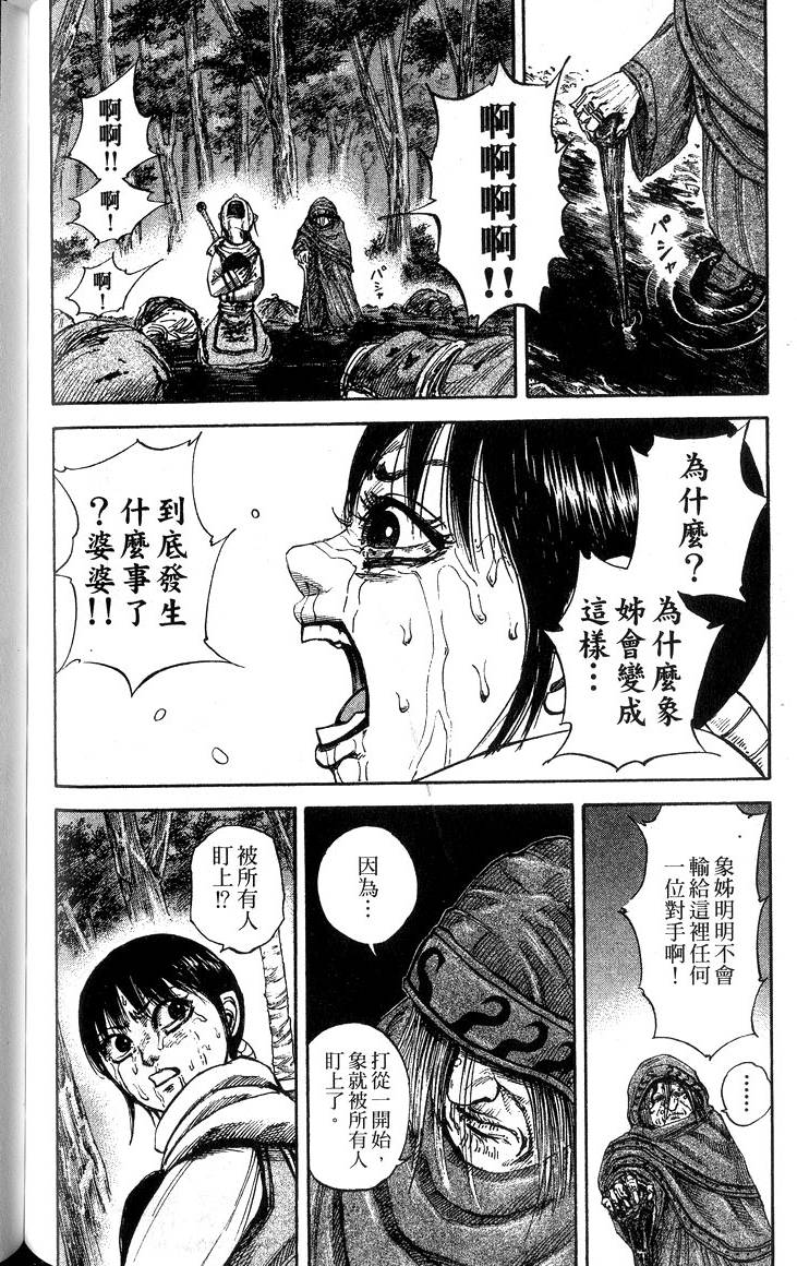 第178页