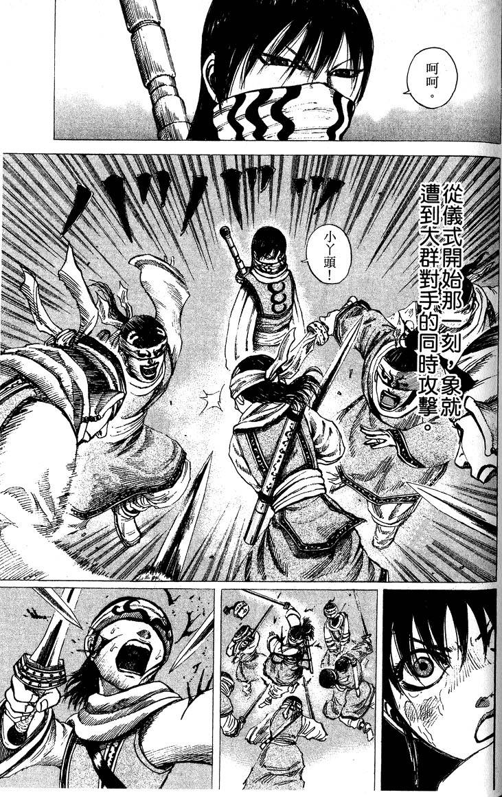 第179页
