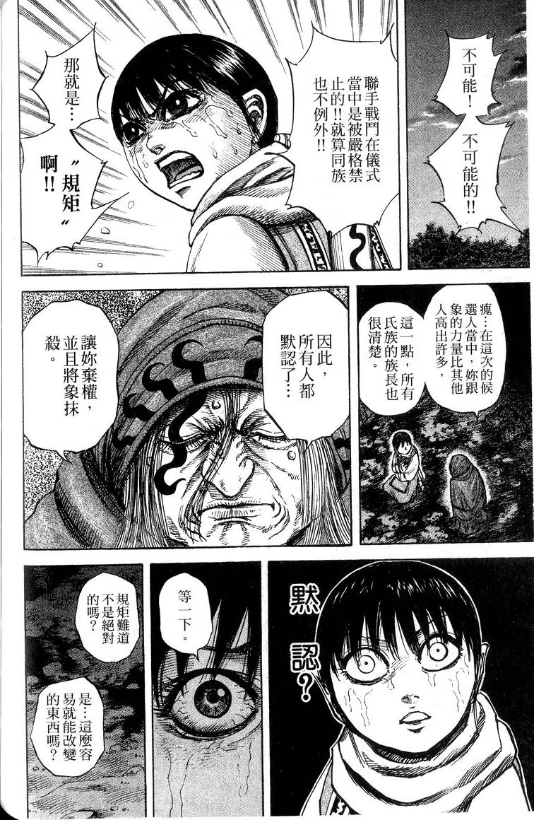 第180页