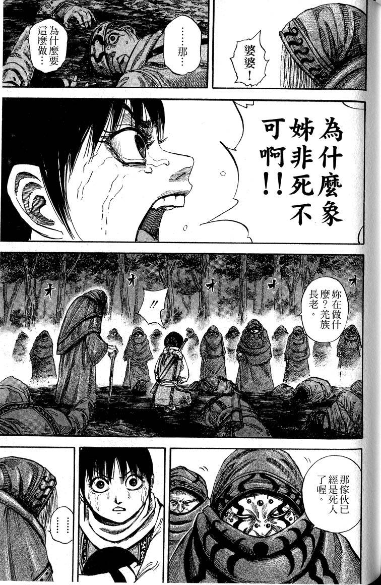 第181页