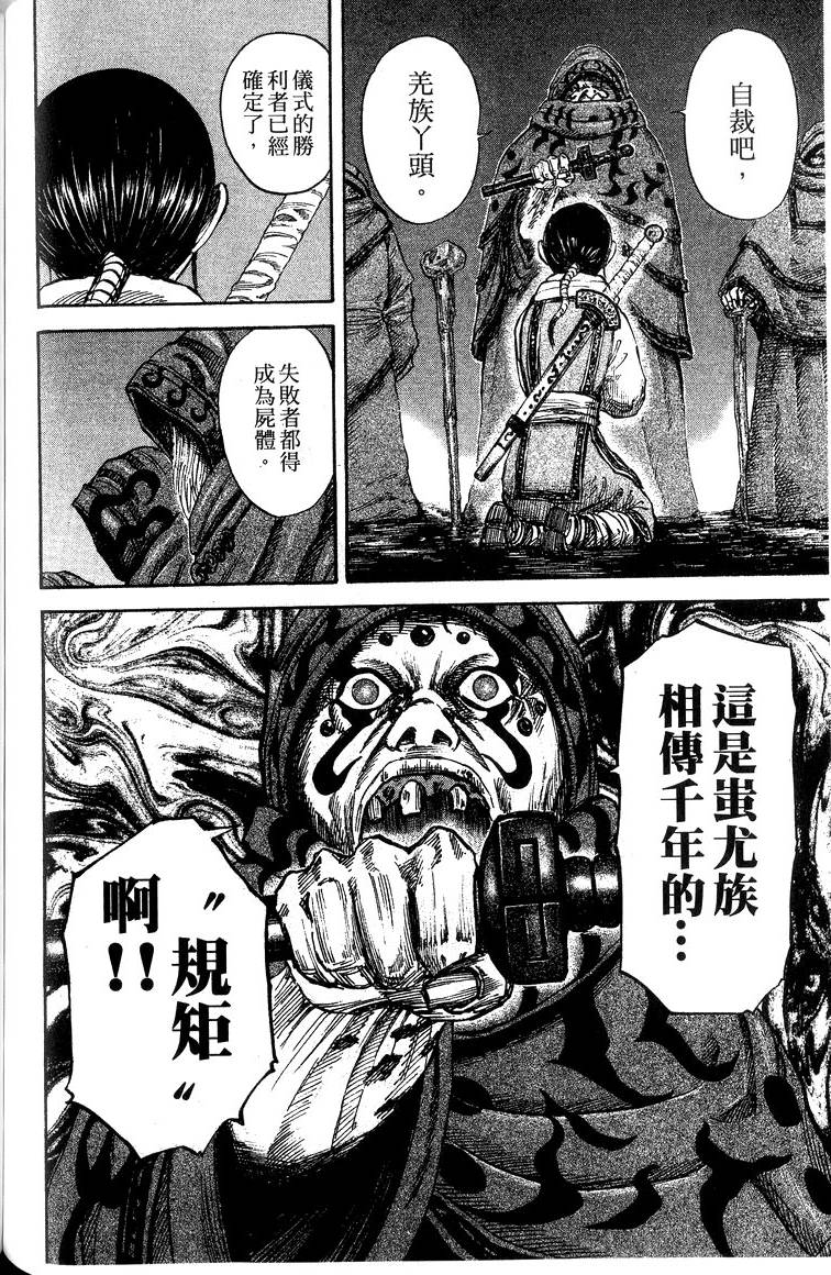 第182页