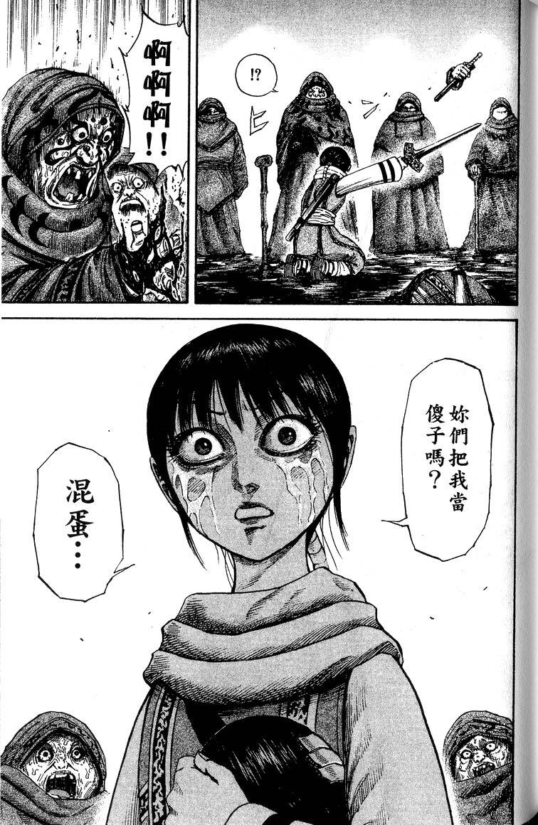 第183页