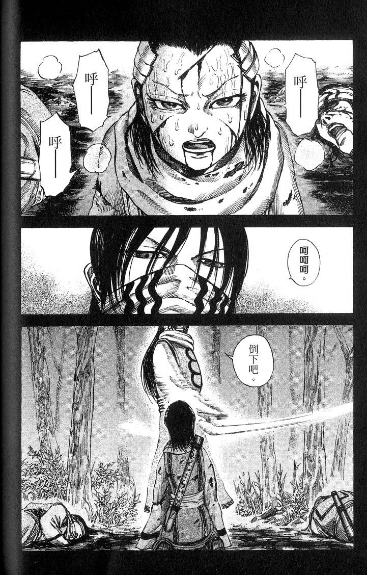 第186页
