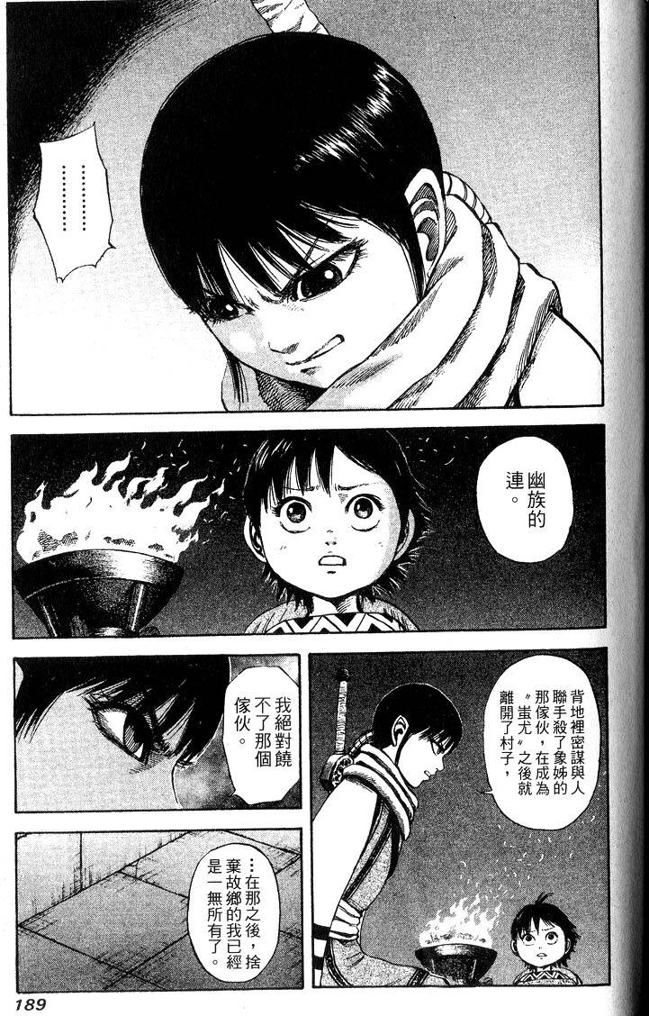 第187页