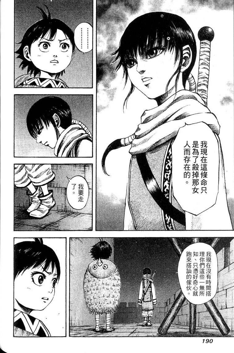 第188页