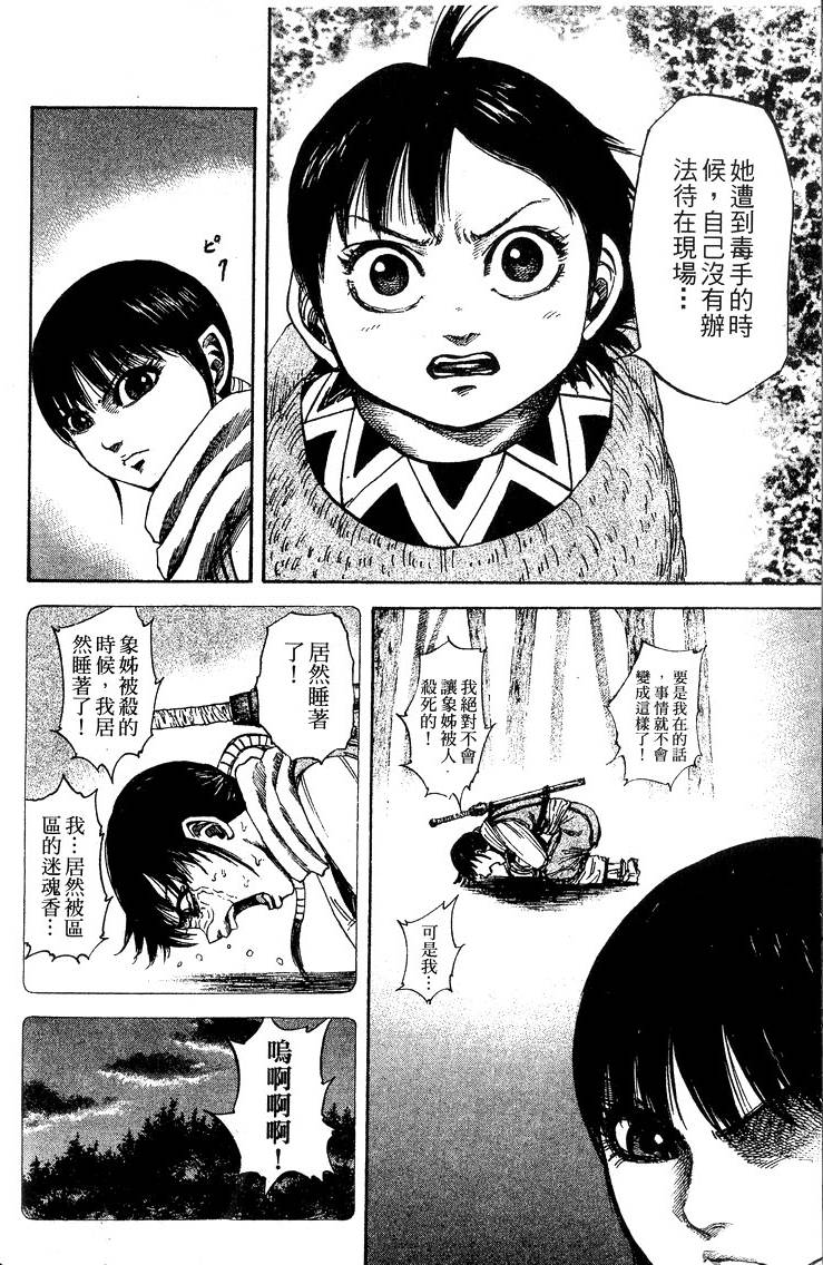 第190页