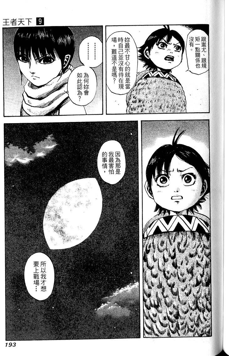 第191页