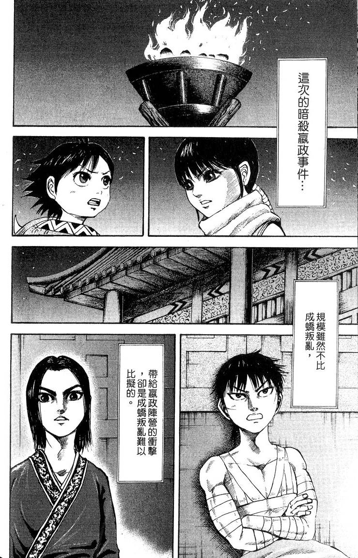 第192页