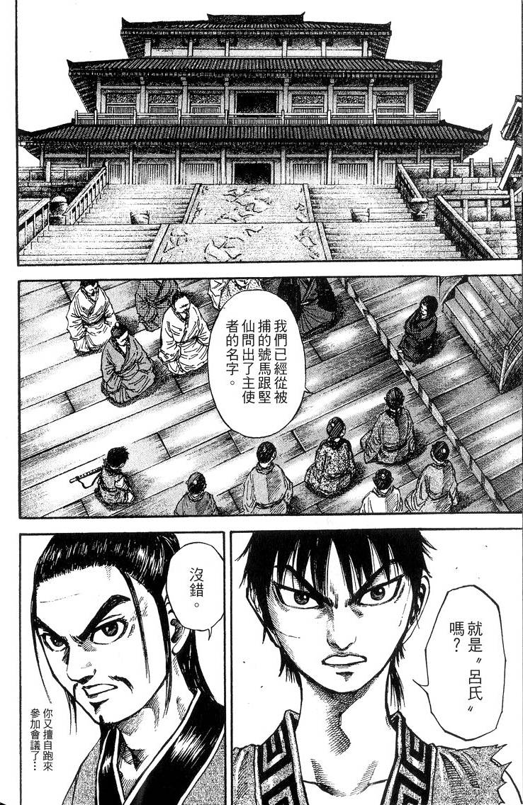 第194页