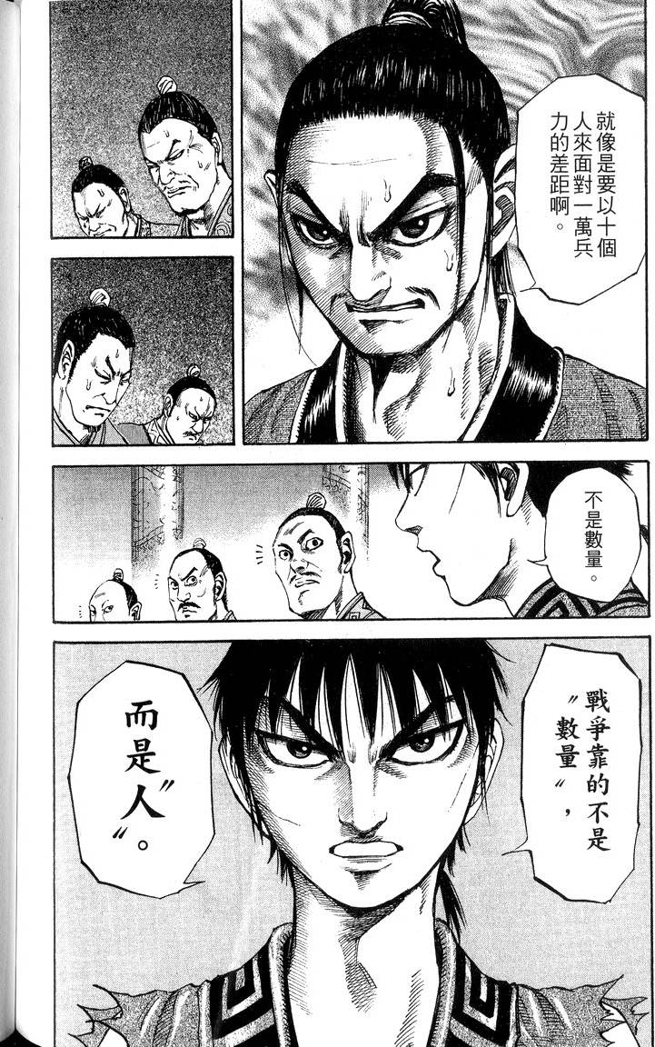 第196页
