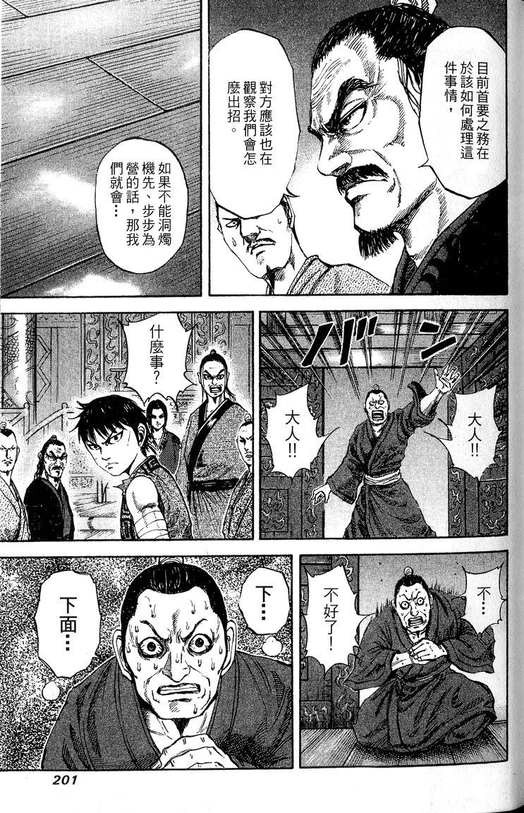 第199页