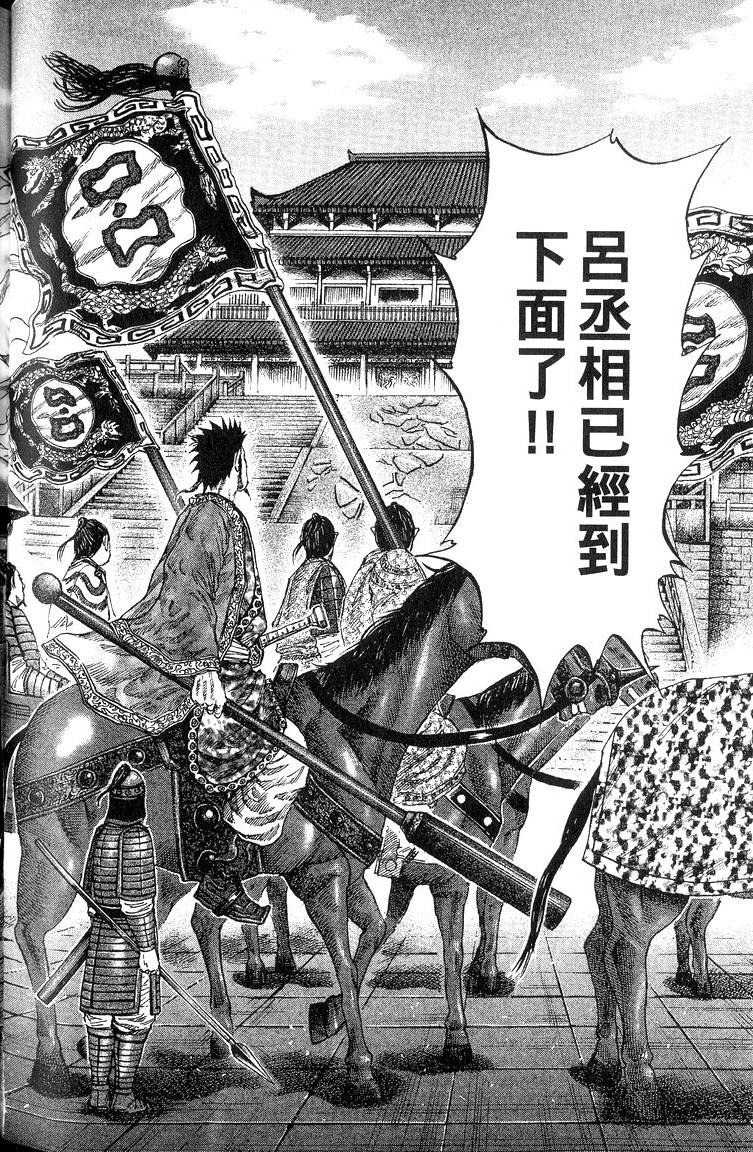 第200页