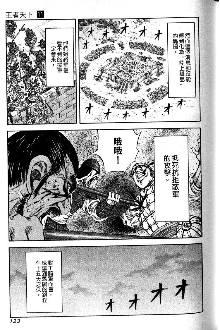 第121页
