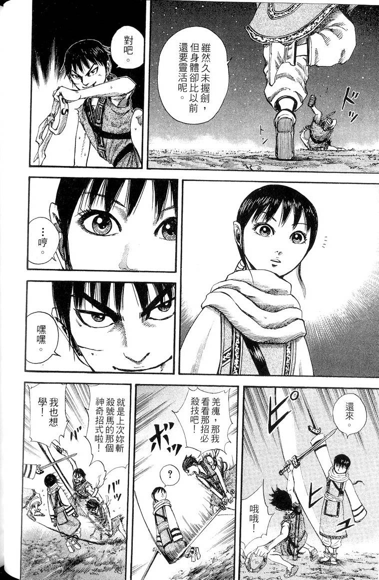 第142页
