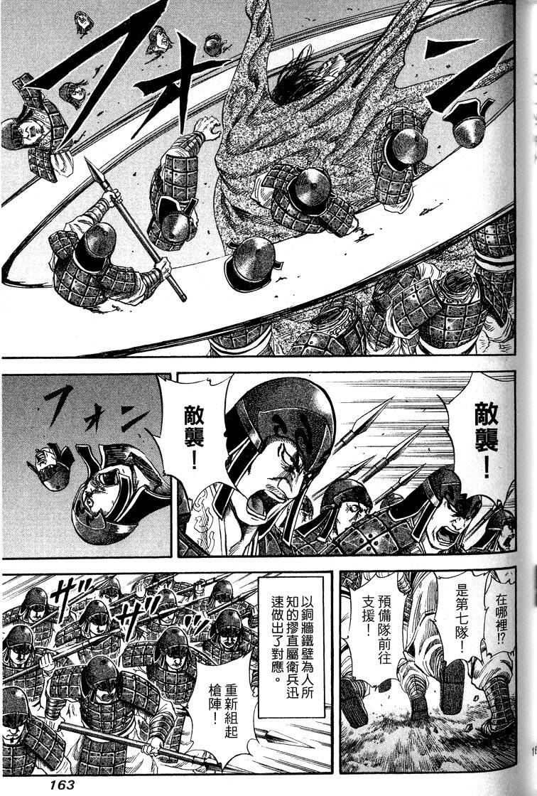第161页