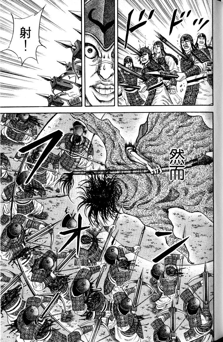第163页