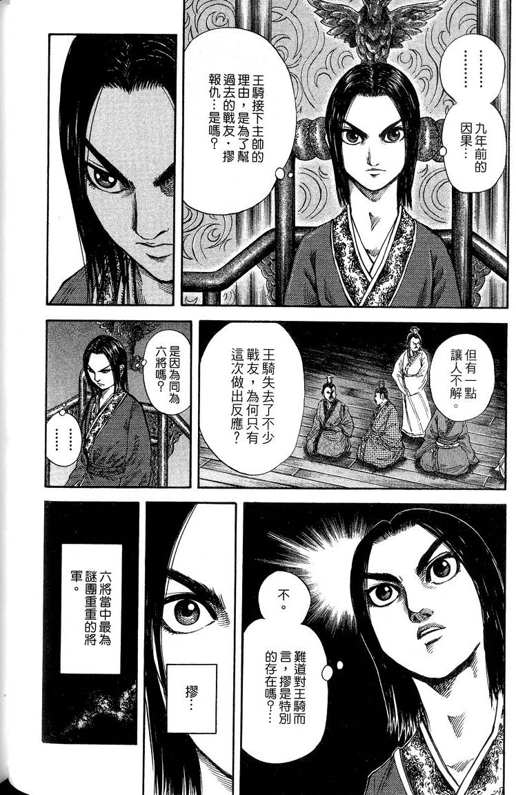 第170页