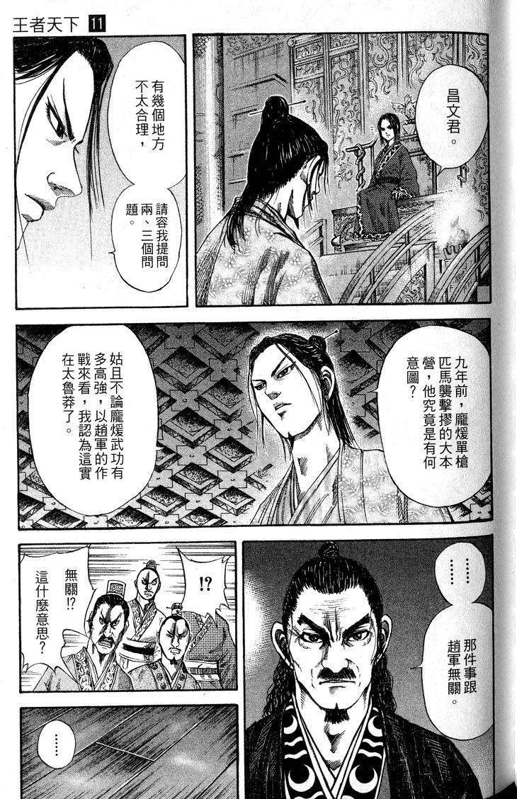 第173页