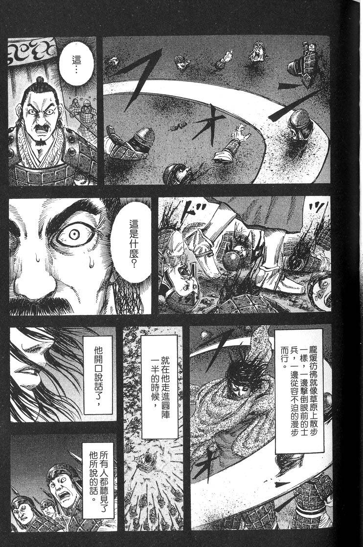 第175页