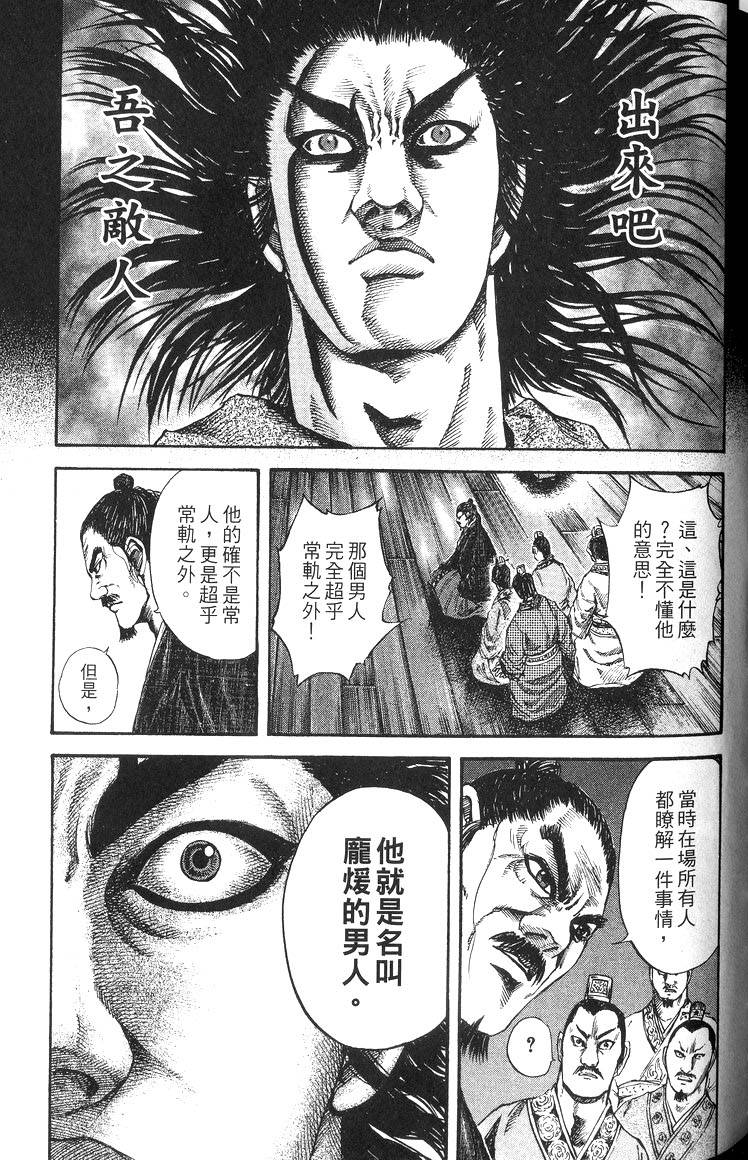 第179页