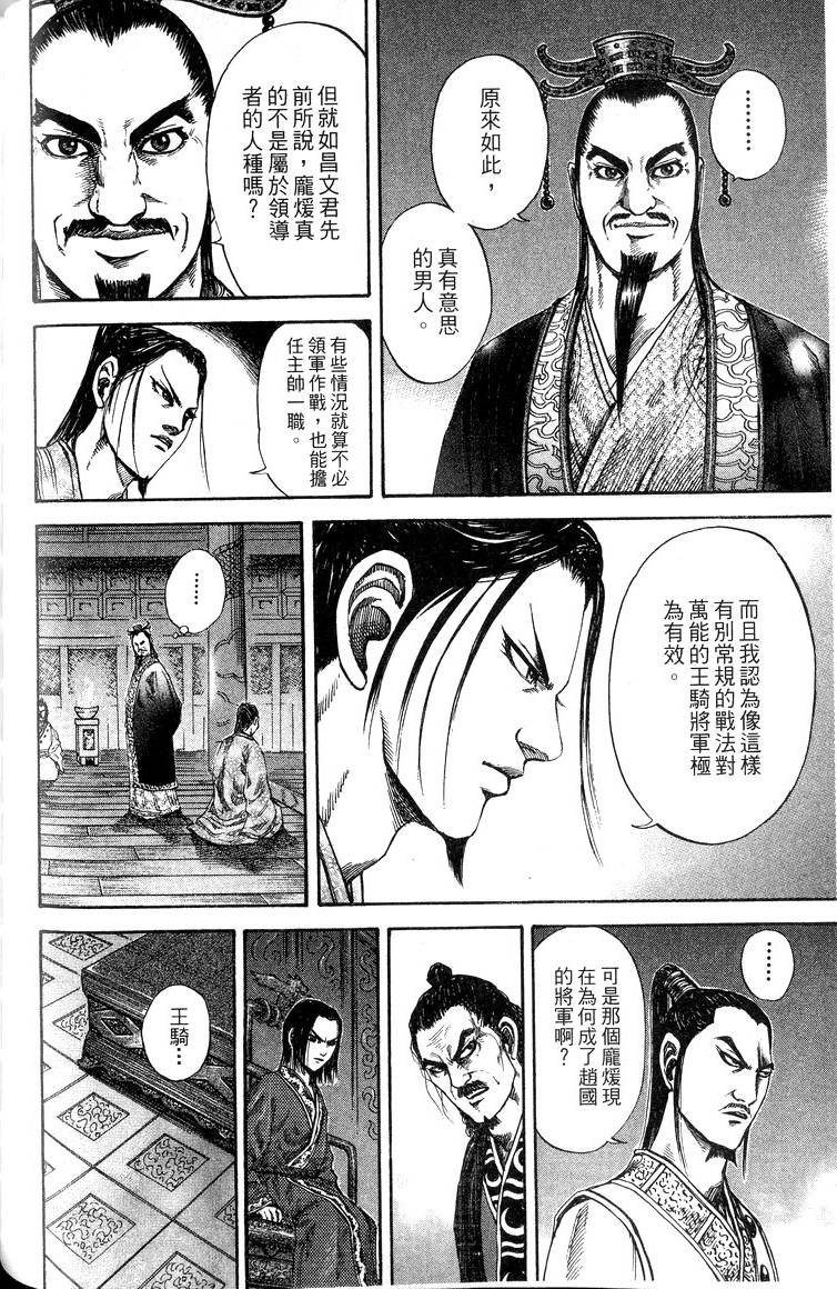 第180页