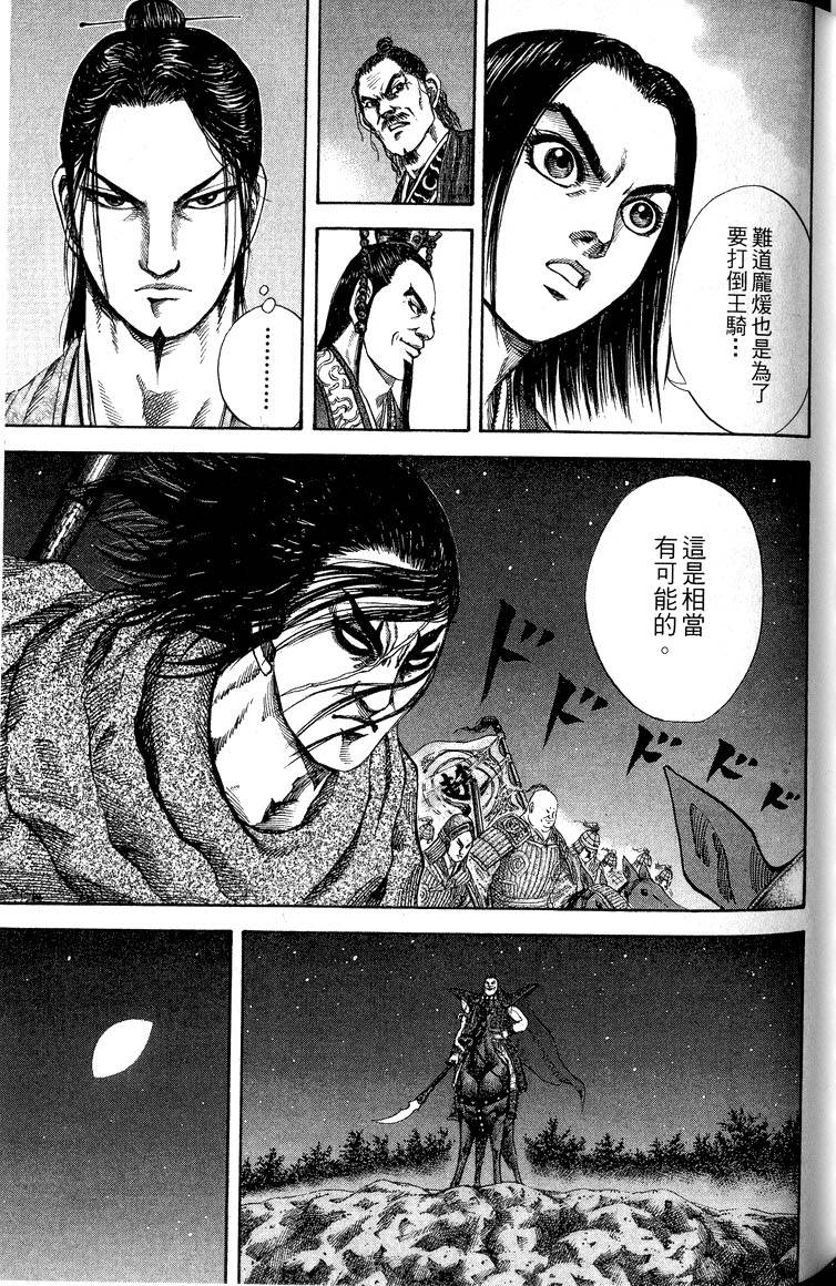 第181页