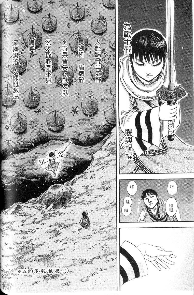 第184页