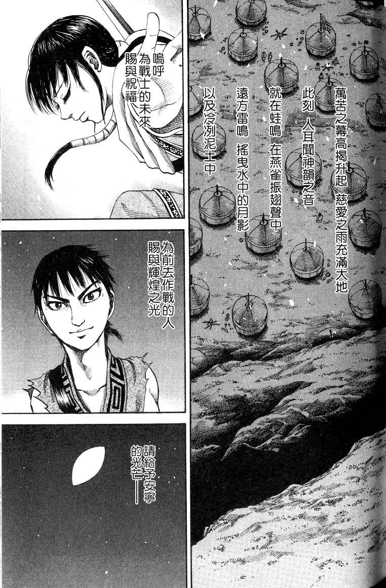 第185页