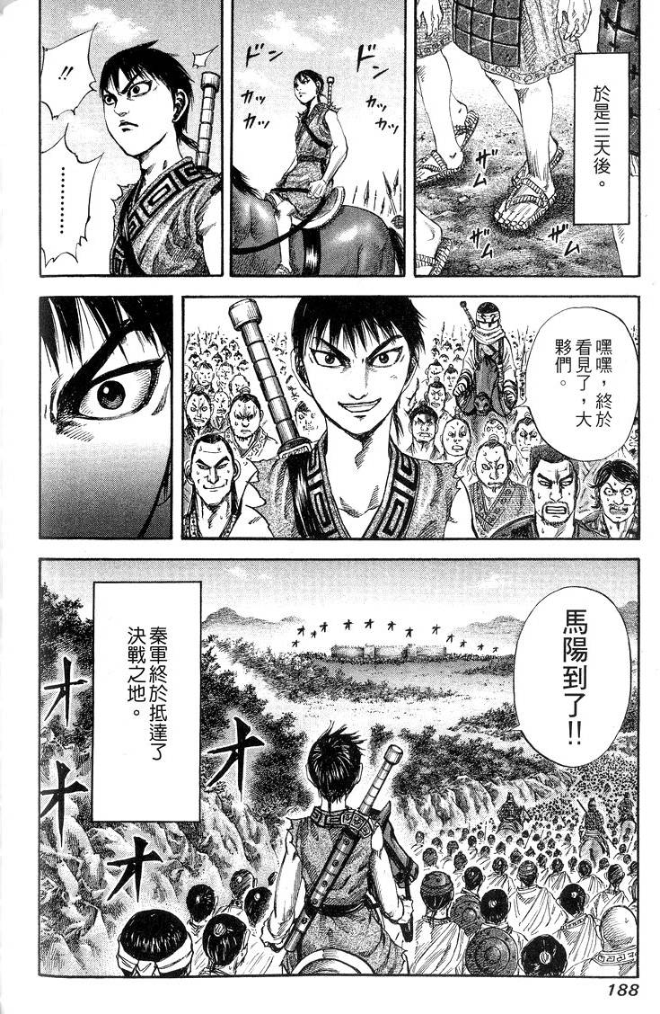 第186页