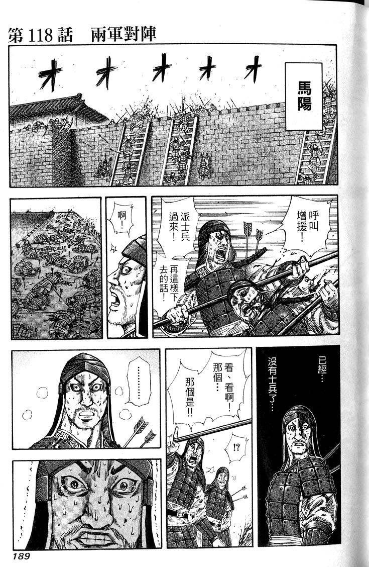 第187页