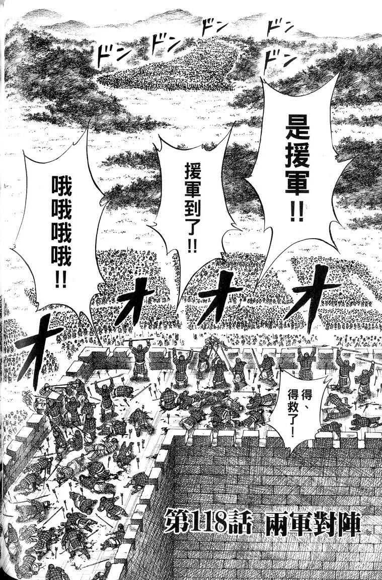 第188页