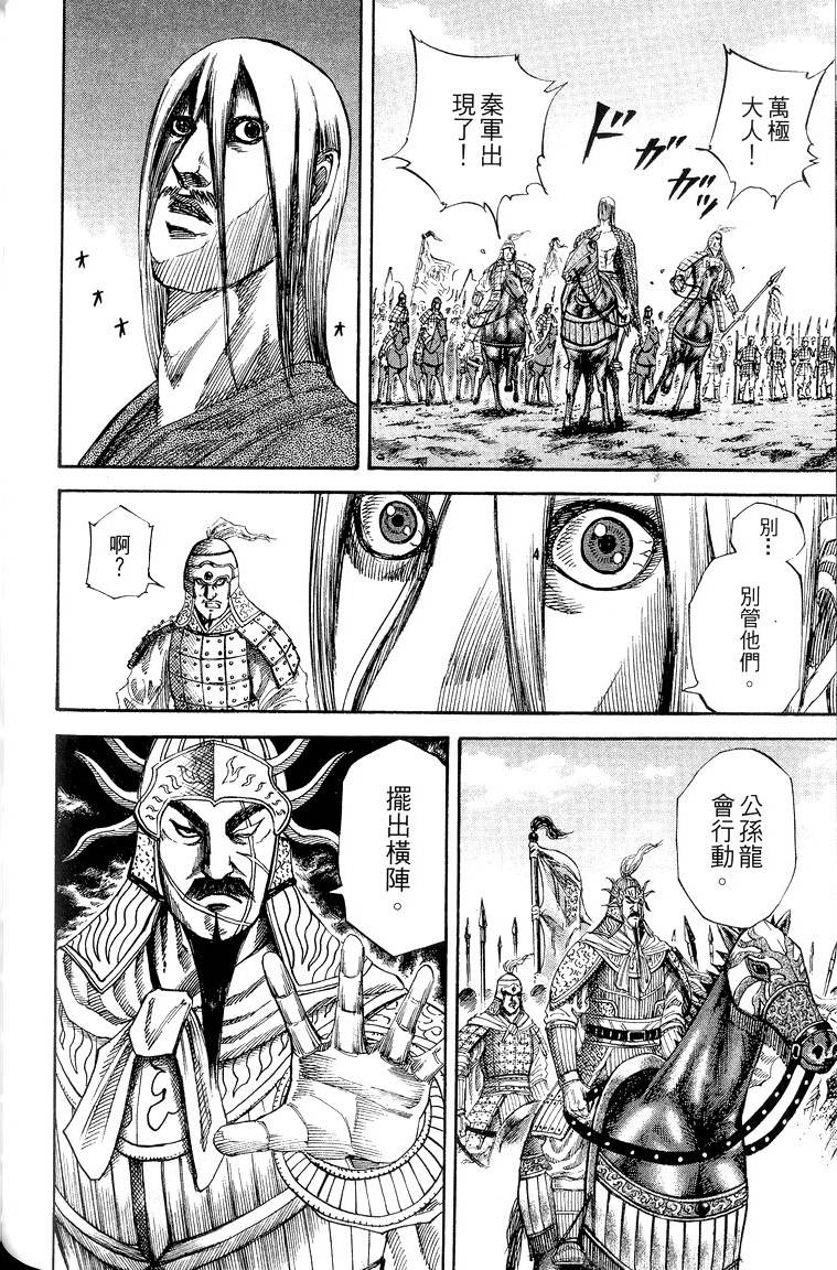 第190页