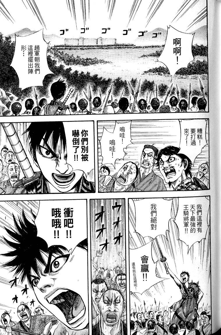 第191页
