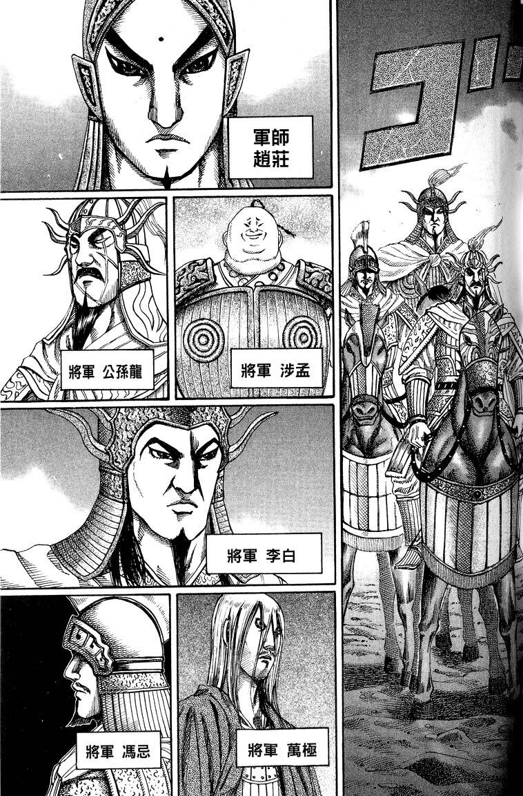 第195页