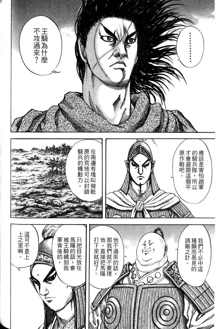 第196页