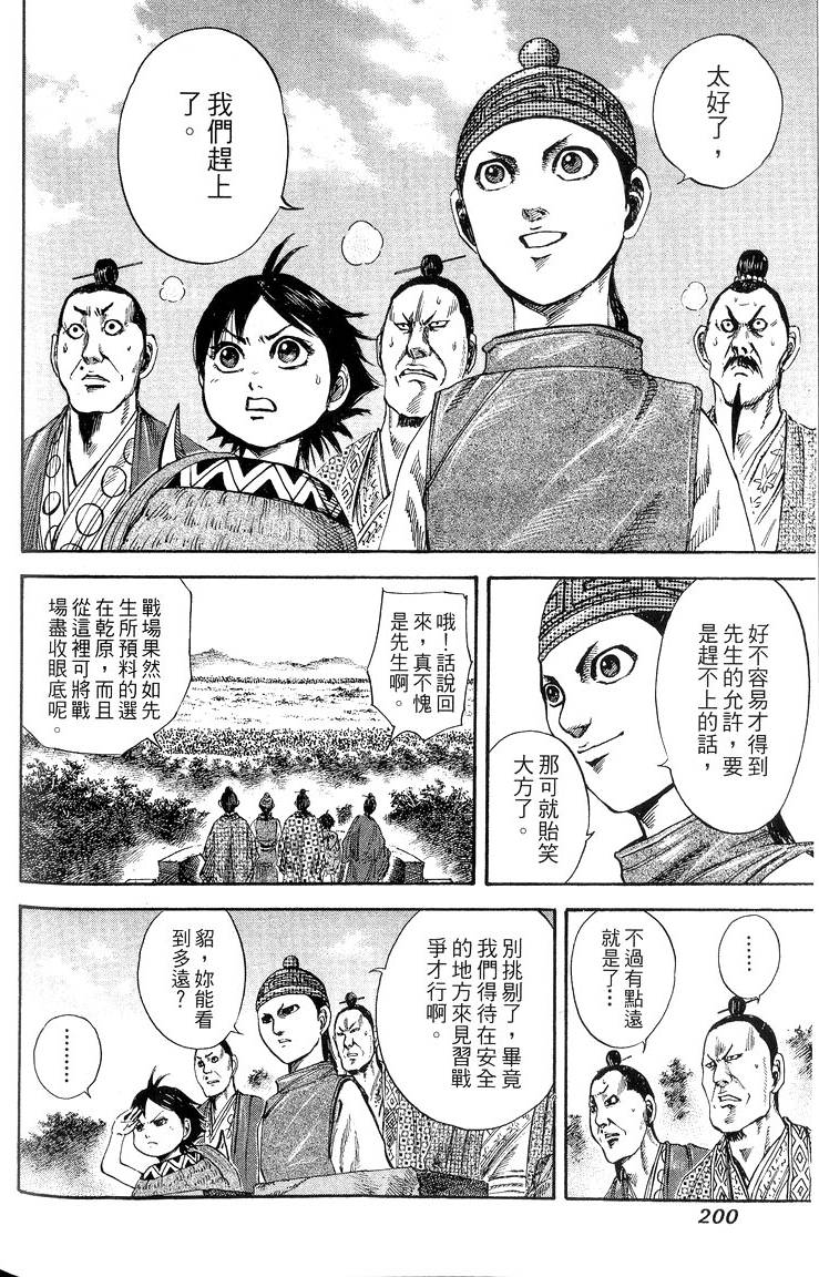 第198页