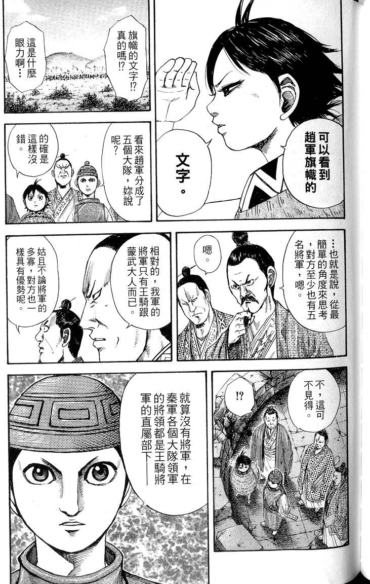 第199页