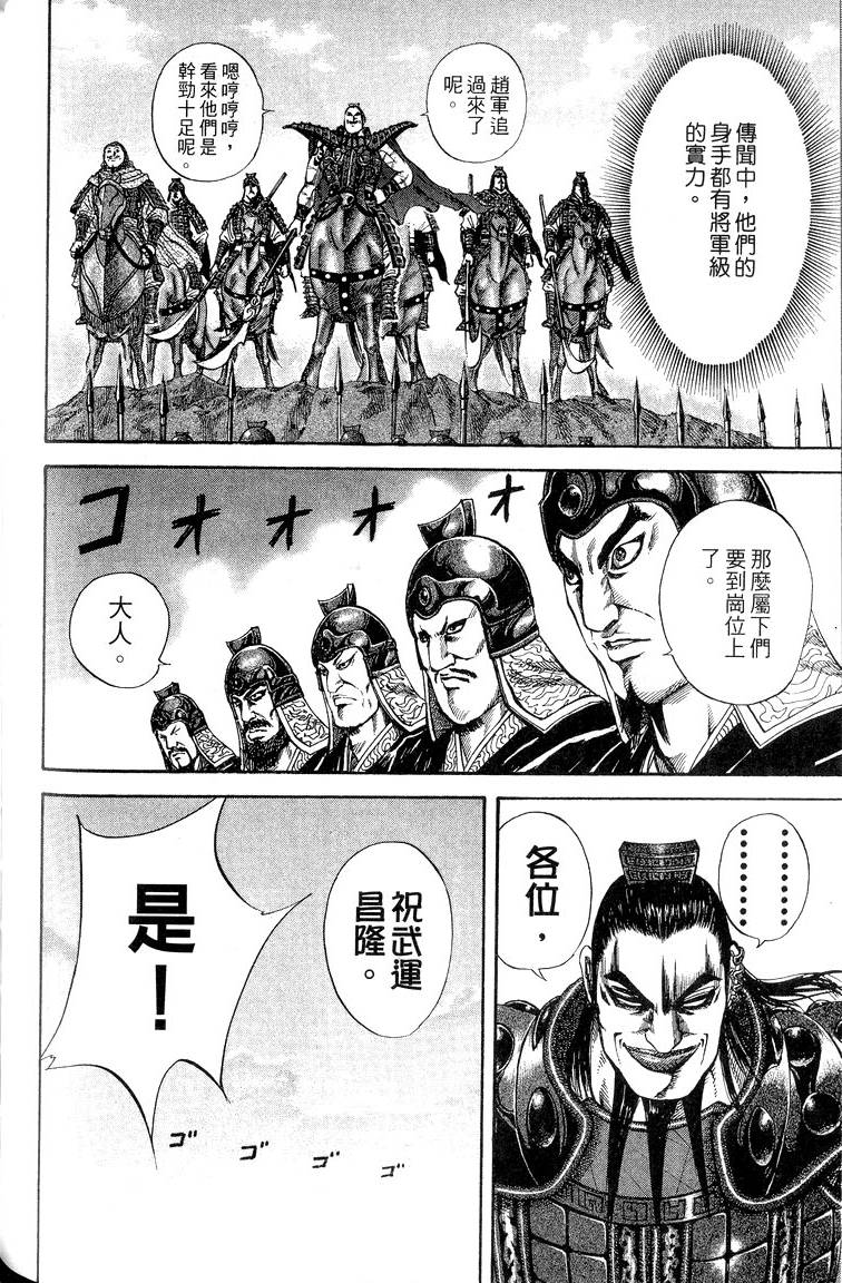 第200页