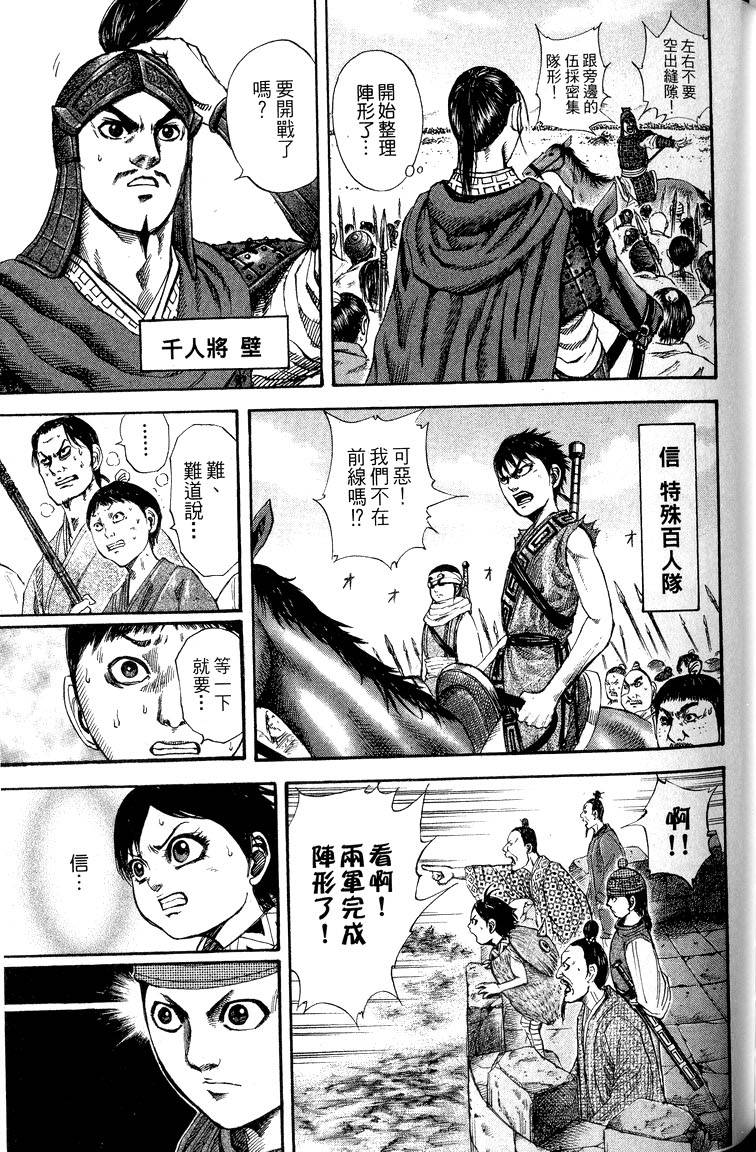 第201页