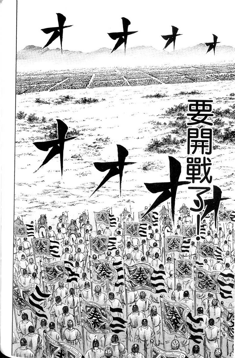 第202页