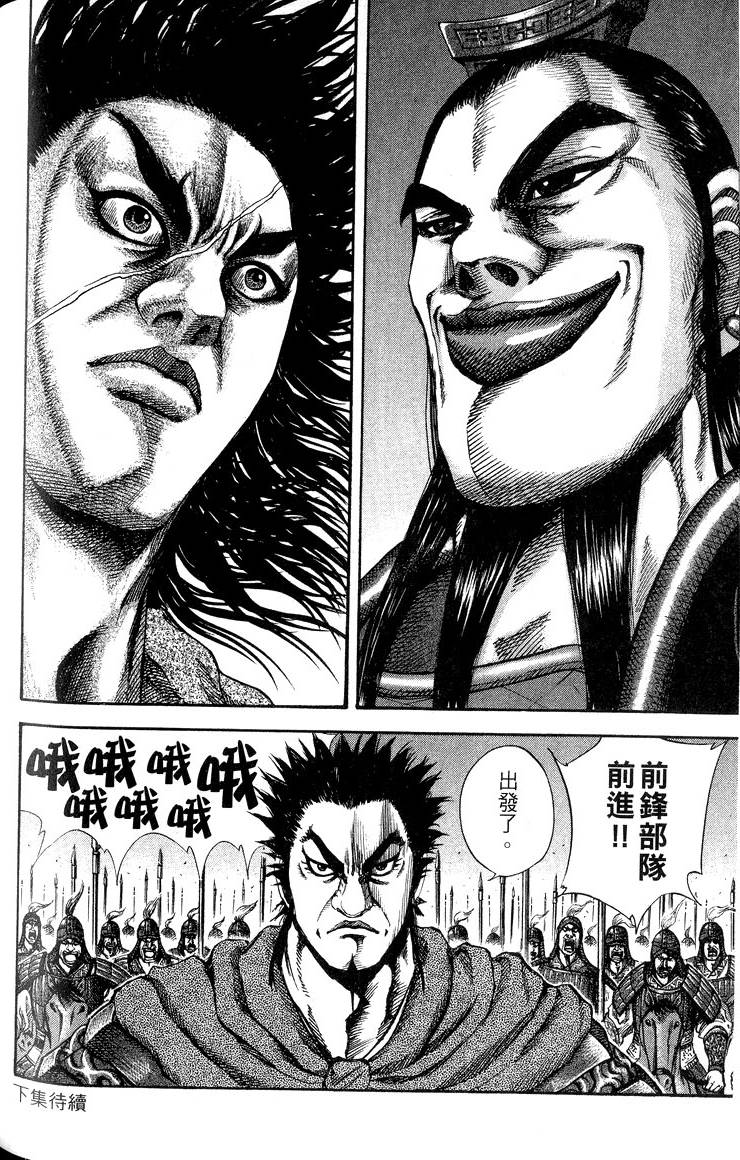第204页