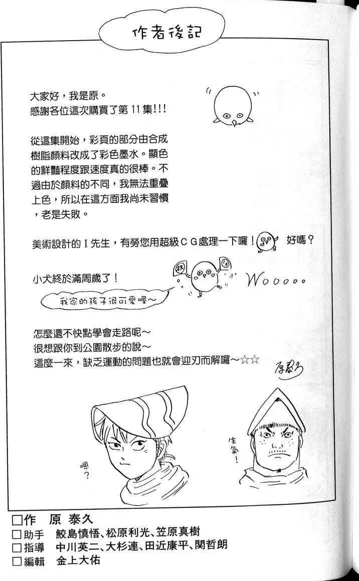 第205页