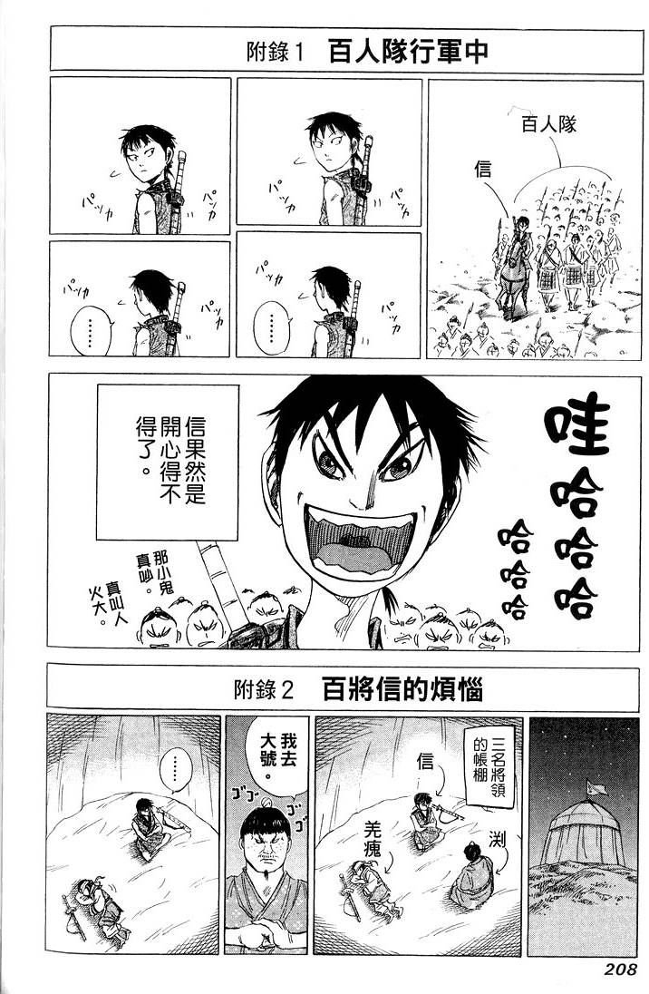 第206页
