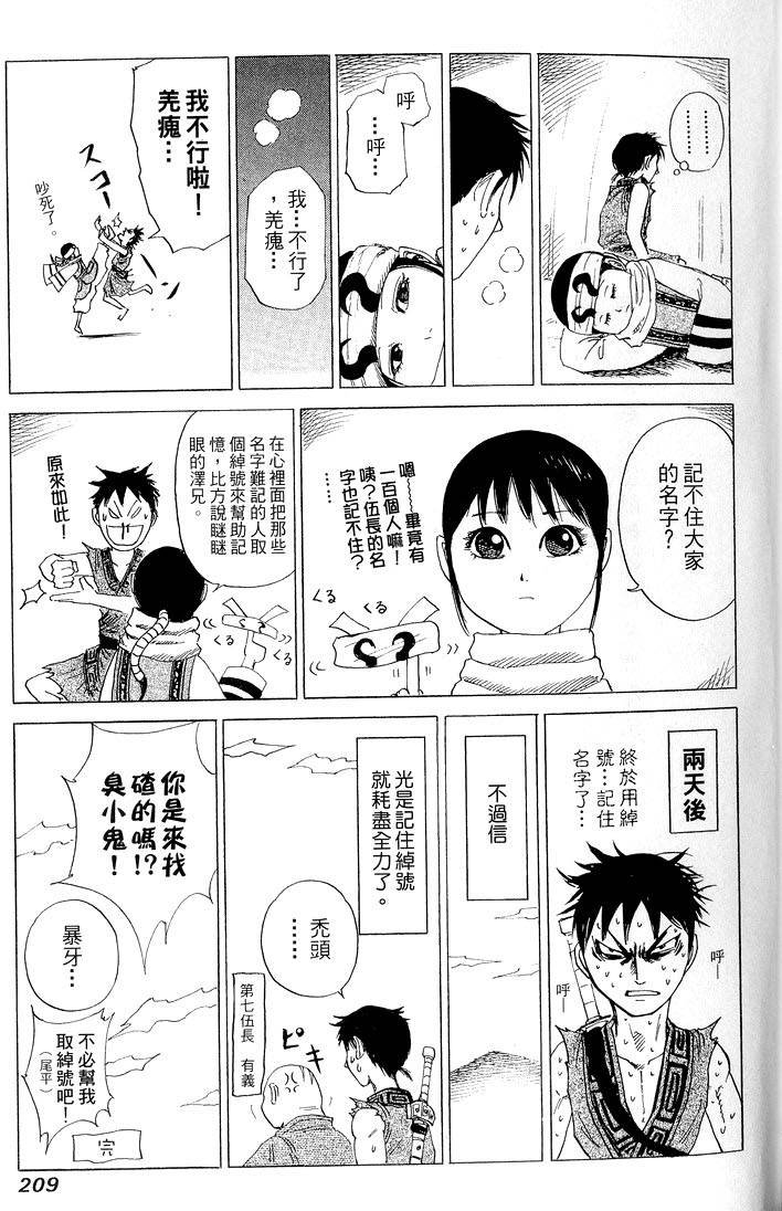 第207页