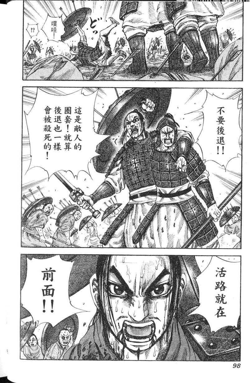 第96页
