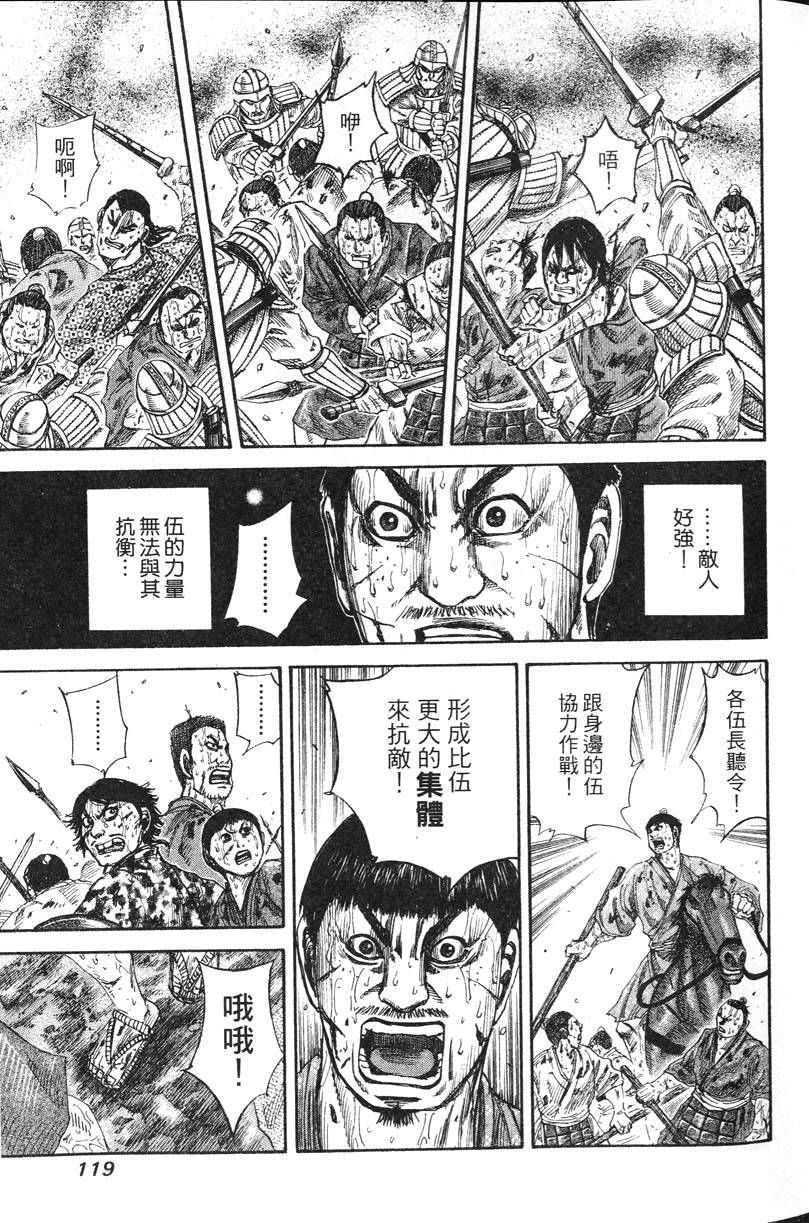 第117页