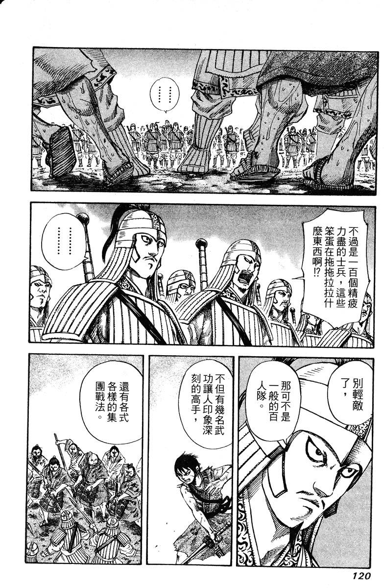 第118页