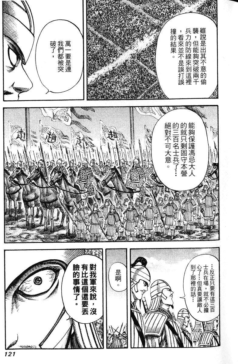 第119页